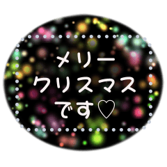[LINEスタンプ] クリスマスに♥きらきらネオンフレーム♡