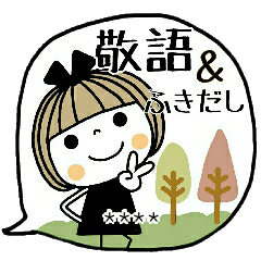 [LINEスタンプ] とっても便利♡7 [カスタム]