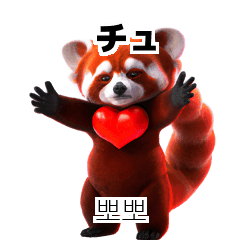 [LINEスタンプ] レッサーパンダ基礎韓国語を学ぶ
