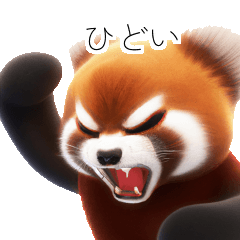 [LINEスタンプ] 40P レッサーパンダ ay1