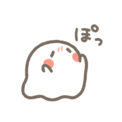 [LINEスタンプ] ゆるふよオバケの小さめスタンプ
