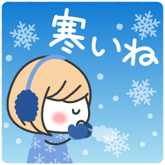 [LINEスタンプ] 冬の毎日✳︎やさしいスタンプ✳︎女の子