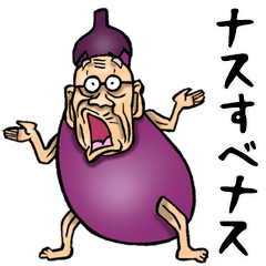 [LINEスタンプ] 【BIG】昭和じい（ダジャレ 5）