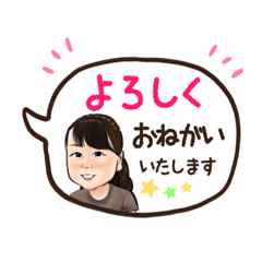 [LINEスタンプ] IROHAのほんわかにがおえスタンプ