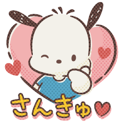 [LINEスタンプ] ポチャッコ ともだちことばの画像（メイン）