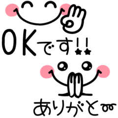 [LINEスタンプ] ゆるくて可愛い♪毎日使えるデカ文字