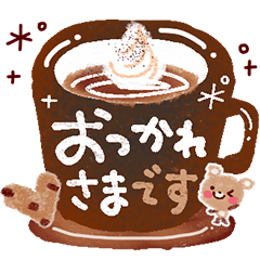 [LINEスタンプ] くまとうさぎの冬スタンプ