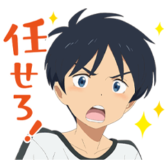 [LINEスタンプ] 雨を告げる漂流団地