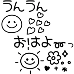 [LINEスタンプ] シンプルかわいい♡大人の線画スタンプ