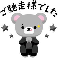[LINEスタンプ] TBS金曜ドラマ『クロサギ』