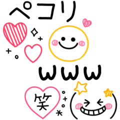 [LINEスタンプ] ボールペン風スマイル♡毎日使える敬語の画像（メイン）