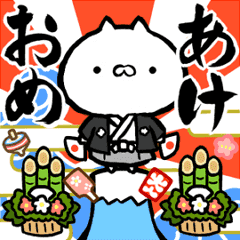 [LINEスタンプ] 【動く】しこたま激しいねこのお正月☆再販