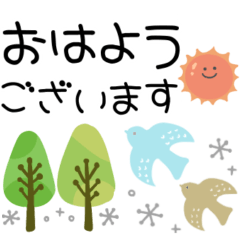 [LINEスタンプ] 北欧風スタンプ♪大人可愛いカラフル