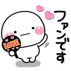 ず～っと使える♡お休みの日の休日スタンプ | LINEスタンプ | いしいともこ
