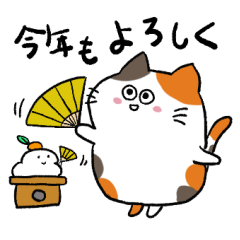 [LINEスタンプ] 【冬・年末年始】かわいいまるまる三毛猫