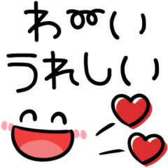 [LINEスタンプ] シンプルで毎日使える♡ハンドサイン