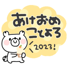 [LINEスタンプ] くまさん◎年末年始吹き出し 2023（再販）