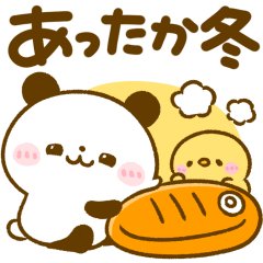 [LINEスタンプ] 冬にあったか♡ころころぱんだ