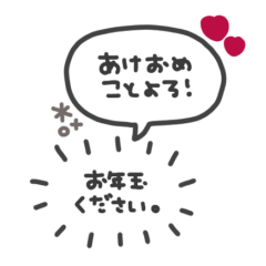 [LINEスタンプ] simple◎メッセージ吹き出し 2023（再販）
