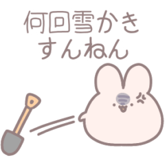 [LINEスタンプ] 雪国に住む、みにまるうさぎ
