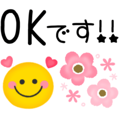 [LINEスタンプ] 毎日使えるスマイル♡ニコニコゆるかわ