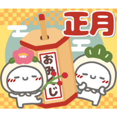[LINEスタンプ] はーい！白玉です～特別編～❤年賀状
