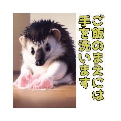 [LINEスタンプ] ハリネズミのABC