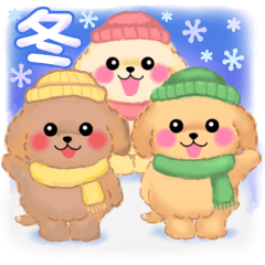 [LINEスタンプ] かわいいトイプードル「冬」【修正版】