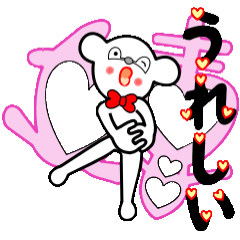[LINEスタンプ] お絵描きチャオ