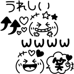 [LINEスタンプ] リアクション顔文字♡シンプル可愛い