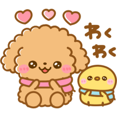 [LINEスタンプ] 冬に可愛い♡といぷー