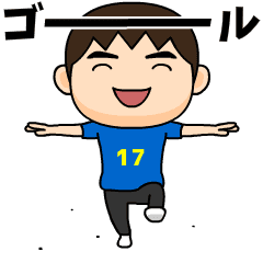 [LINEスタンプ] 日本を応援するサッカー男子 ゼッケン17番の画像（メイン）