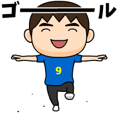 [LINEスタンプ] 日本を応援するサッカー男子 ゼッケン9番の画像（メイン）
