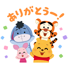 [LINEスタンプ] くまのプーさんbyみふねたかし