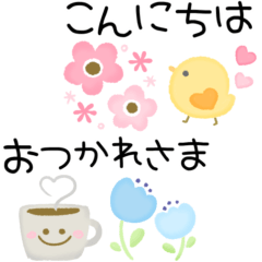 [LINEスタンプ] ふんわりパステル♪毎日スマイル敬語