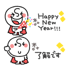 [LINEスタンプ] ちびヒーロー◎年末年始 2023（再販）