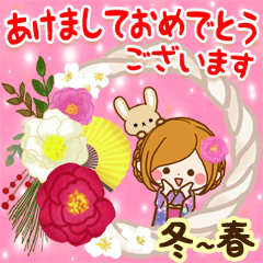 [LINEスタンプ] 【卯年】大人かわいい♡年末年始【冬〜春】