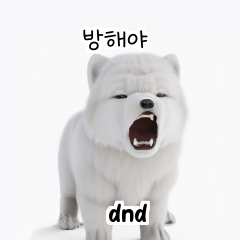 [LINEスタンプ] サモエド韓国語 Gl_