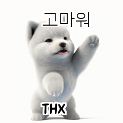 [LINEスタンプ] サモエド韓国語 YUZ