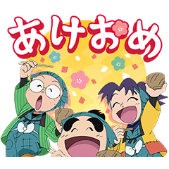 [LINEスタンプ] 忍たま乱太郎 Vol.8