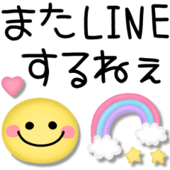 [LINEスタンプ] カラフル可愛い♪にこにこスマイル