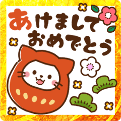 [LINEスタンプ] しろねこ♡2023年お正月（年末年始）
