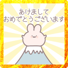 [LINEスタンプ] みにまるうさぎのお正月【誰にでも】