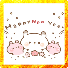 [LINEスタンプ] たれ耳うさぎのもるちゃんあけおめ。