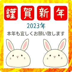 [LINEスタンプ] 【とびだす】大人の年末年始のご挨拶