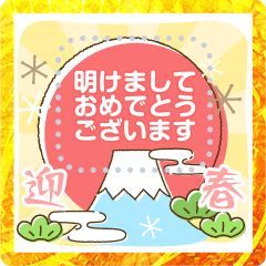 文字が入る シンプルナチュラル年賀状23 Lineスタンプ めいぷる