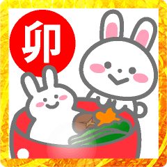 [LINEスタンプ] うさぎのシンプル年賀状✨卯年の年末年始