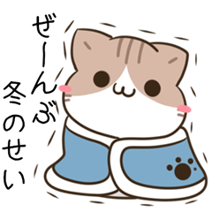 [LINEスタンプ] 毎日五月病なねこたち12