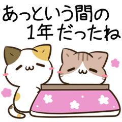[LINEスタンプ] 動く！毎日五月病なねこたち9