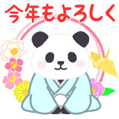 [LINEスタンプ] 【年末年始】動く！パンダンミニ（再販）